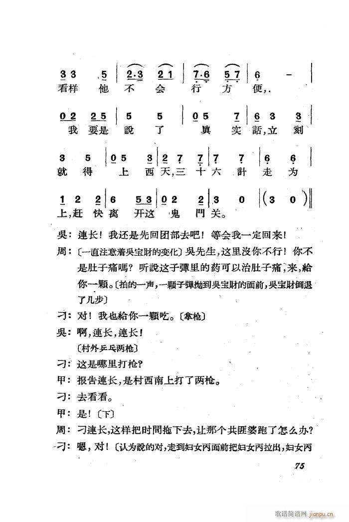  脡 ȫ 51 85(ʮּ)27