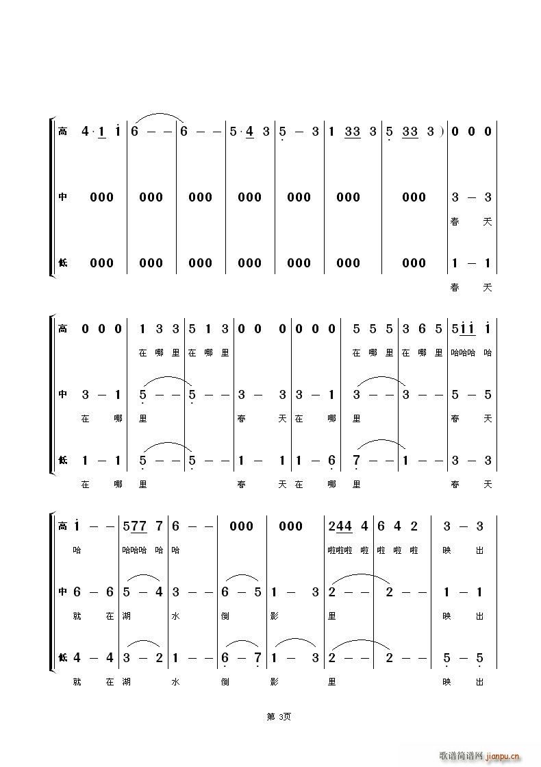 (ϳV)3