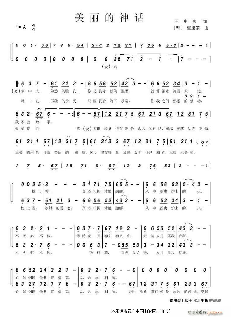 (ѺV)3