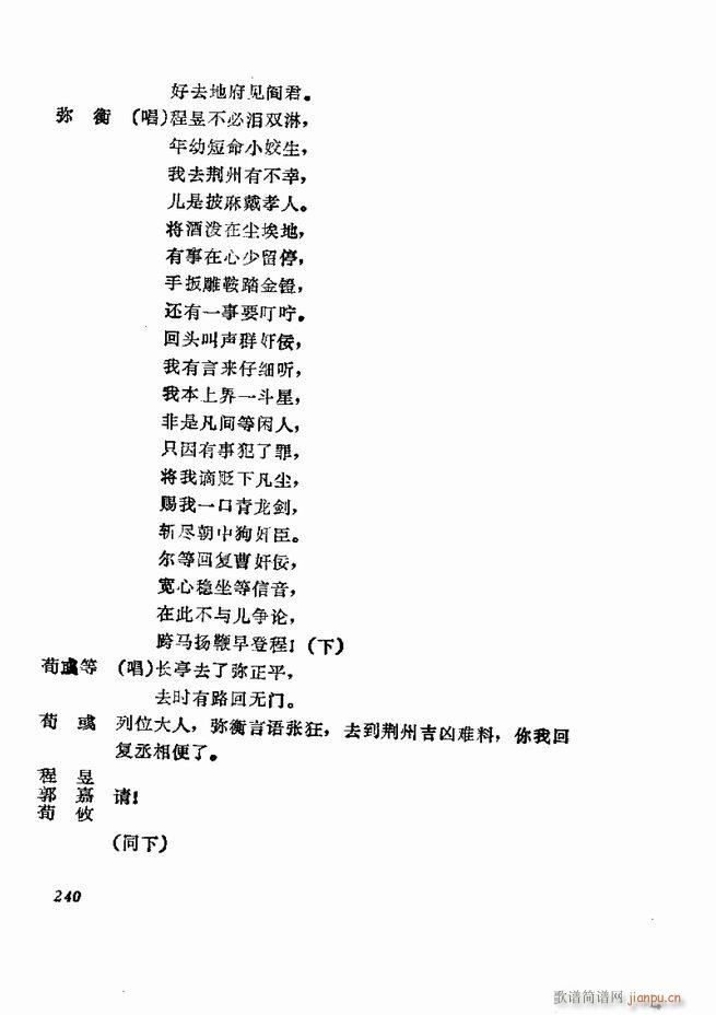  弯 181 252(V)60