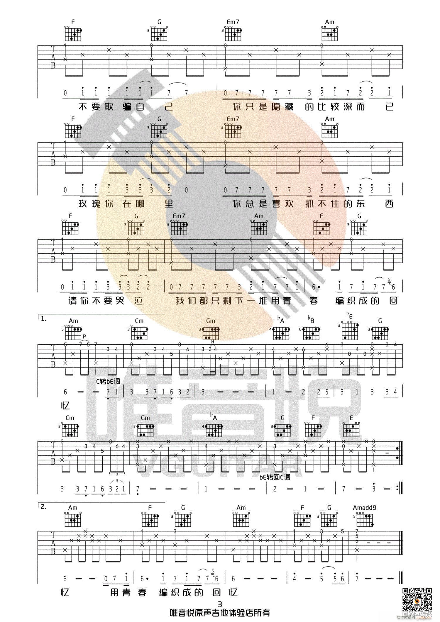 õ C{(V)3