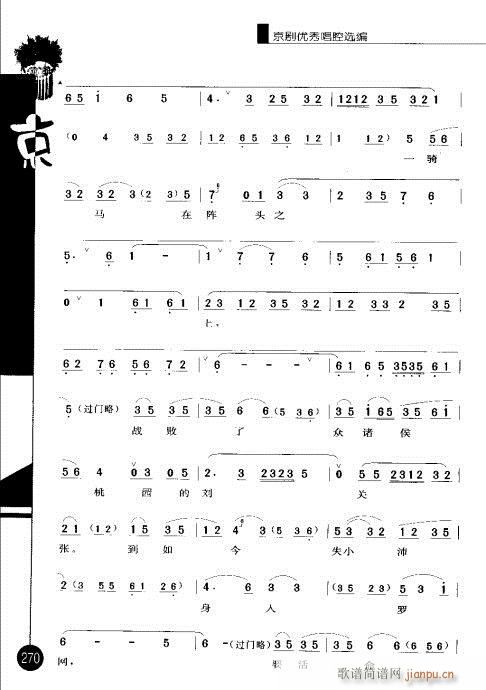 ݋261-280(V)10