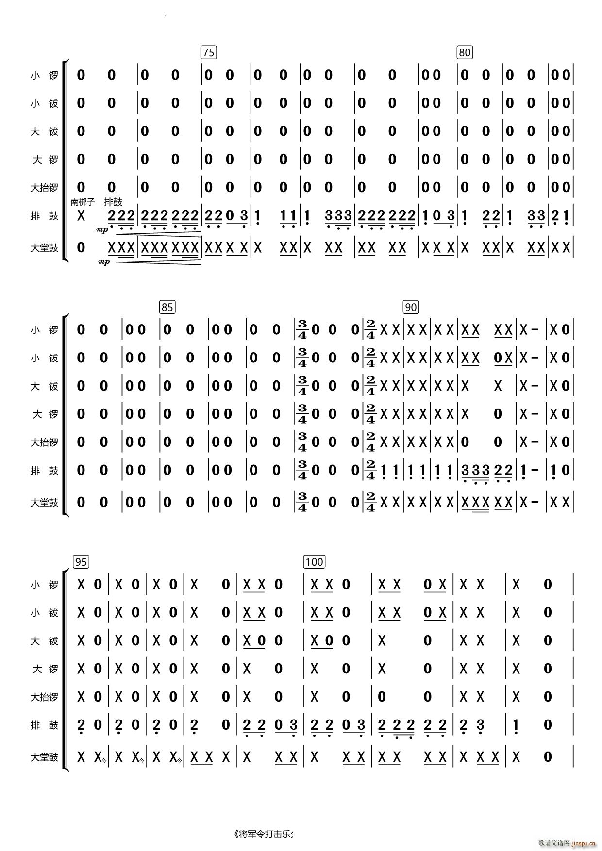 ܊(l )(V)5