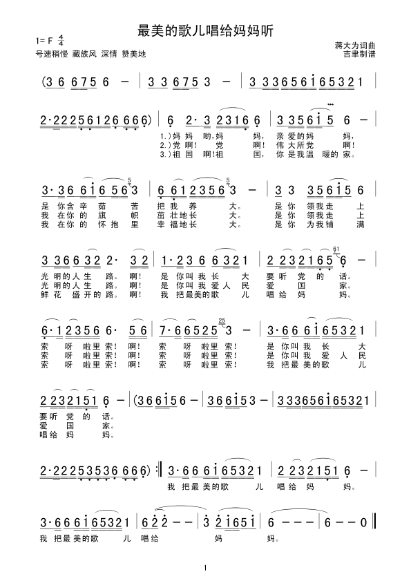 ĸ胺o (tng)(ʮּ)1
