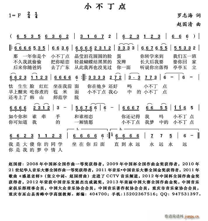 Сc(din)(ָV)1