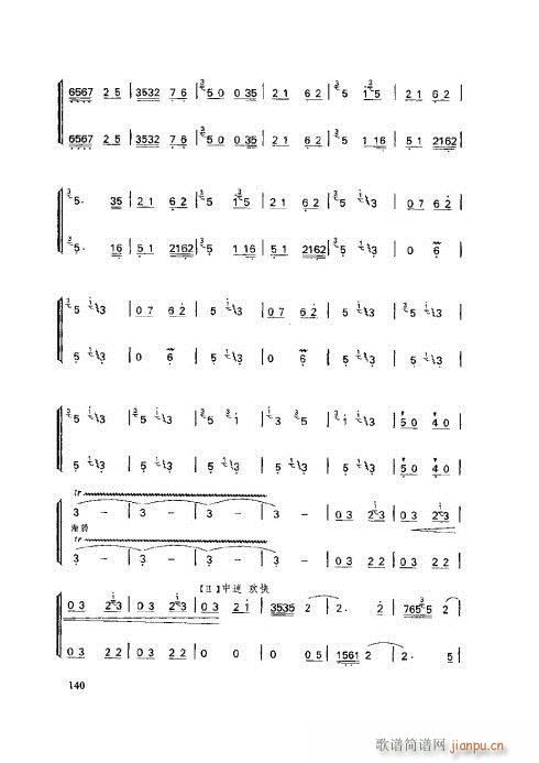 ӻ̳136-140(y)(ѺV)5