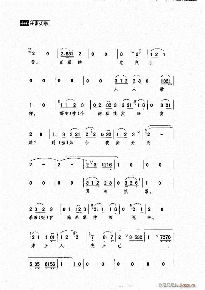  (jng)䳪μ421 462(V)25