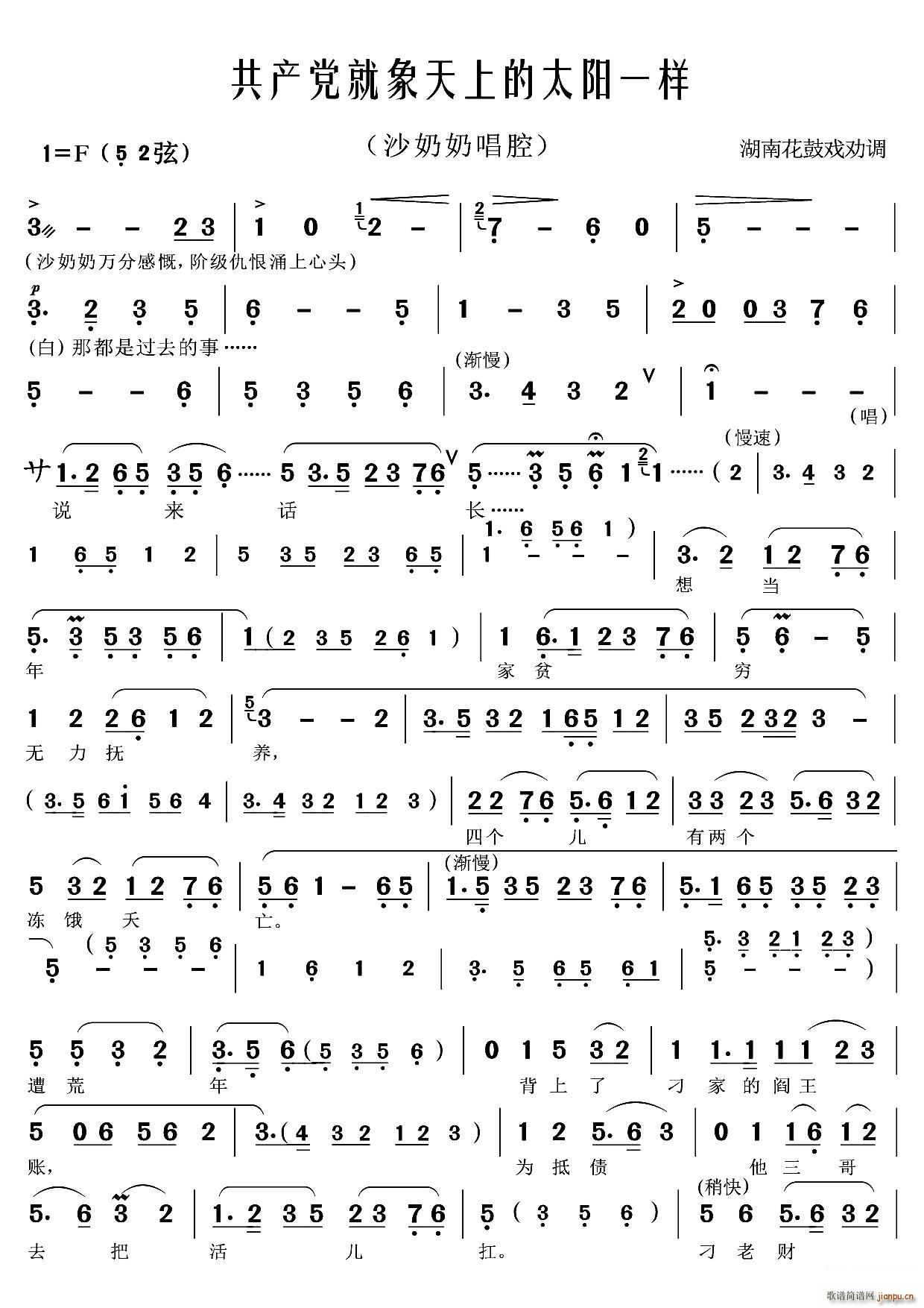 ���a(ch��n)�h�������ϵ�̫�(y��ng)һ�� ���ϻ��đ�ɳ��亳���(ʮ�ּ�����)1