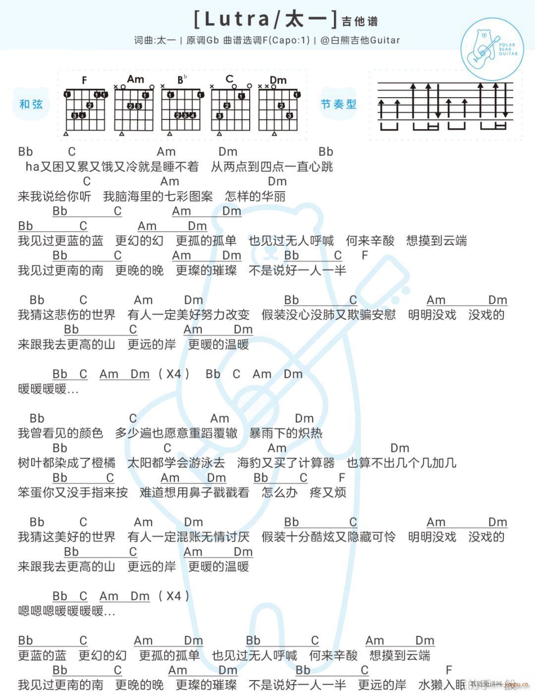 Lutra F{ָ(V)1