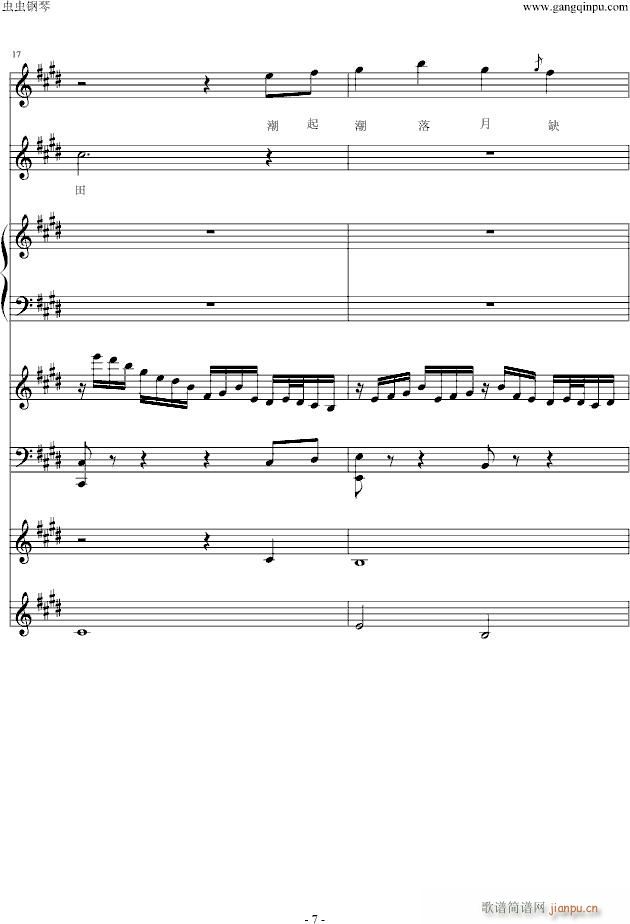 D(V)7