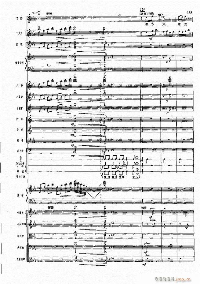 F  421 480(V)33