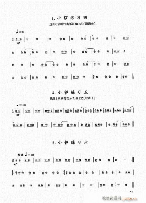 (l )̳41-60(ʮּ)11