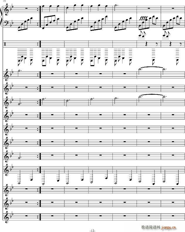 (V)12