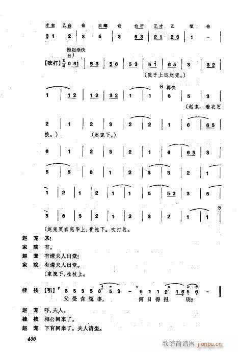 w401-440(V)30
