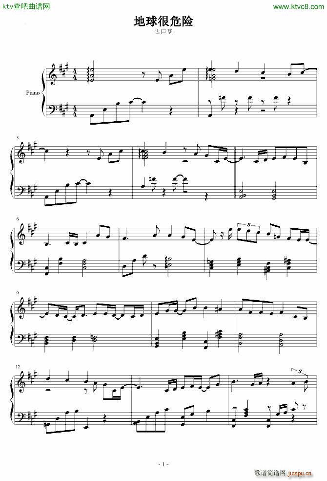 ΣU(V)1