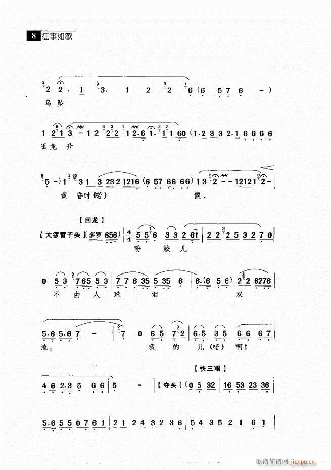 (jng)䳪μ Ŀ1 60(V)18