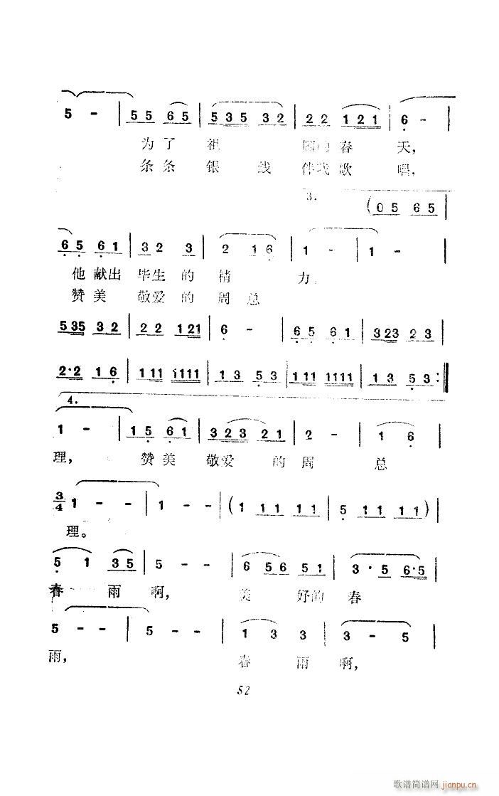  (ָV)5