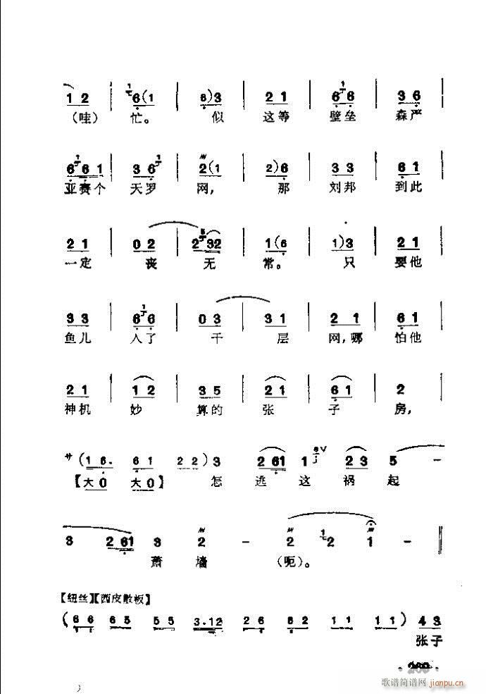  T(mn)(V)3