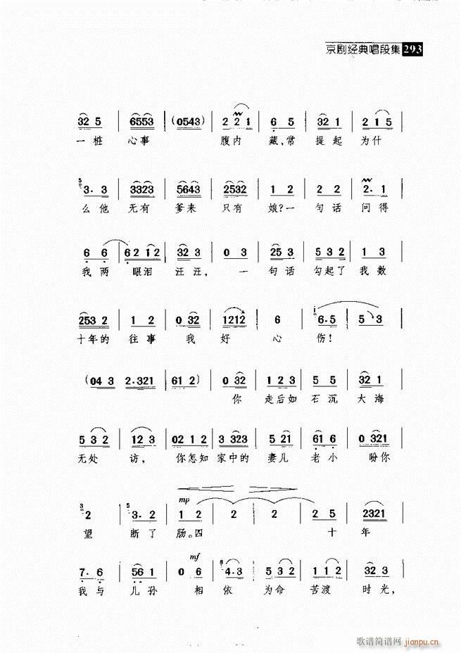  (jng)䳪μ 241 300(V)52