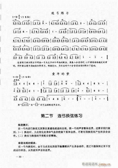 A̱21-40(V)10