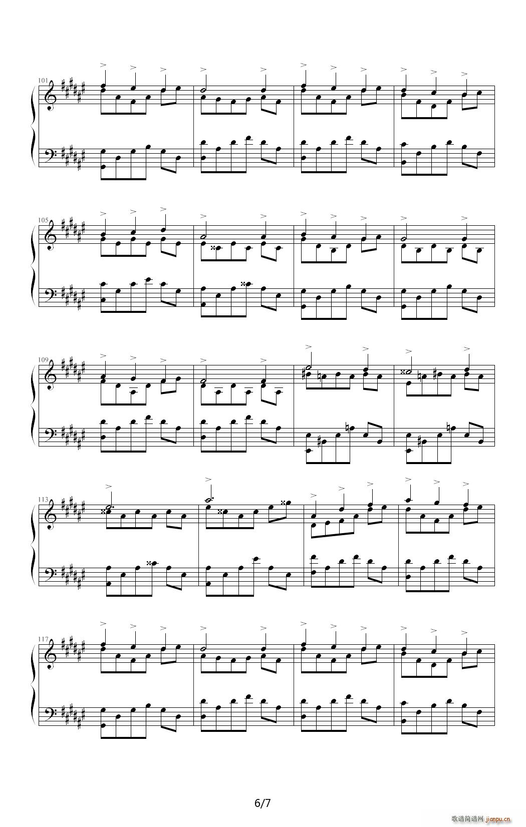 Dream Start E{(V)6
