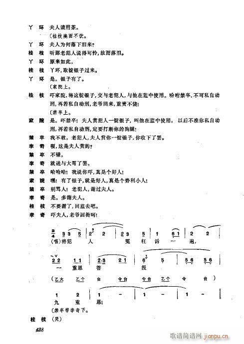 w401-440(V)28