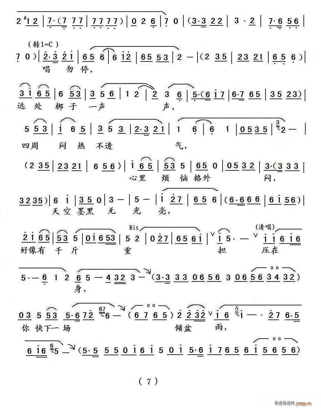 [𮄡](ָV)3