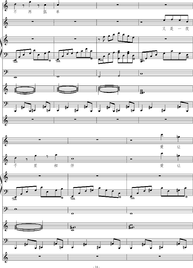 ҹǣݳ棩(V)14