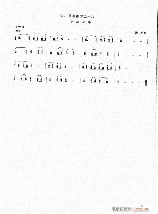 ϻA̳21-40(V)1