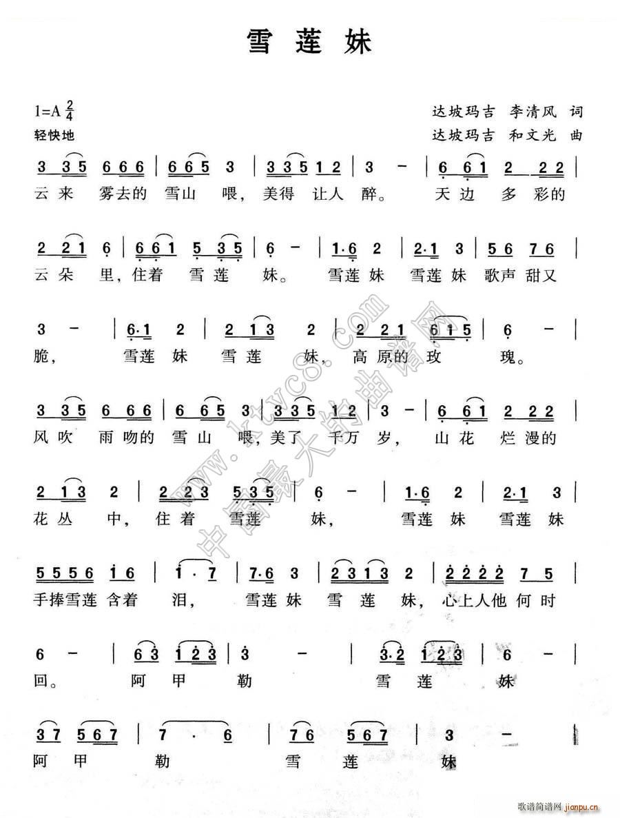 ѩɏ(ָV)1
