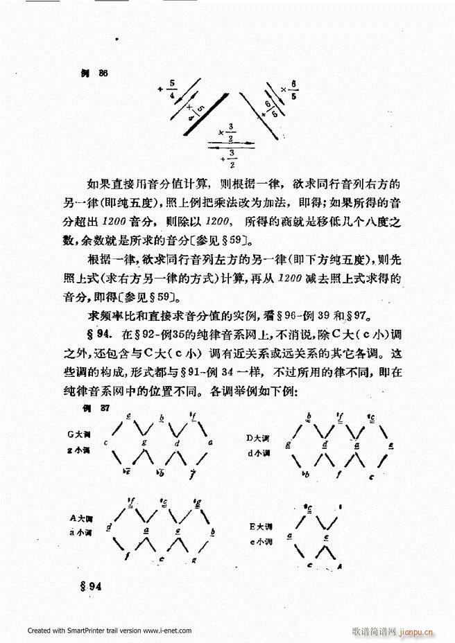 ɌW(xu) ӆ 61 120(ʮּ)15