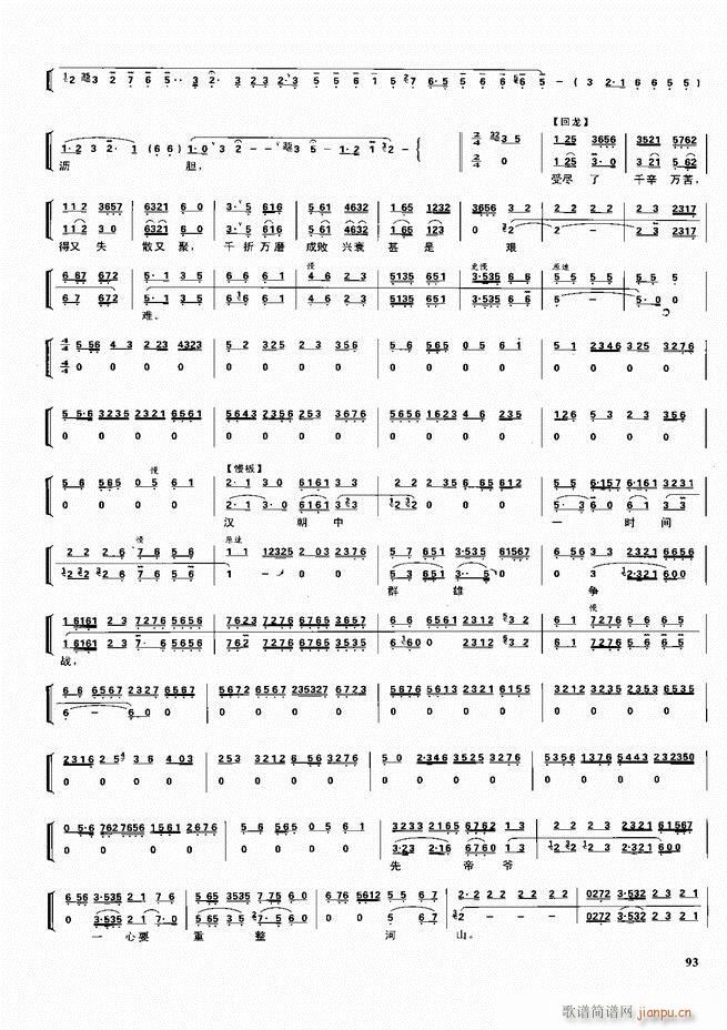  ǻ V 60 120(V)33