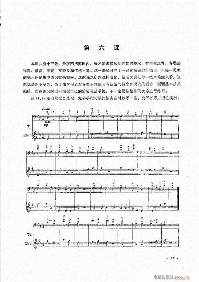 ٌ(sh)ý̳Ŀ1 80(V)80