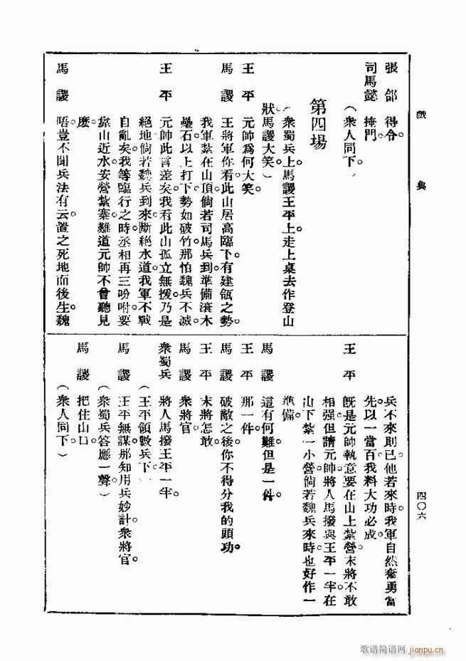  һ ڶ 361 420(ʮּ)46
