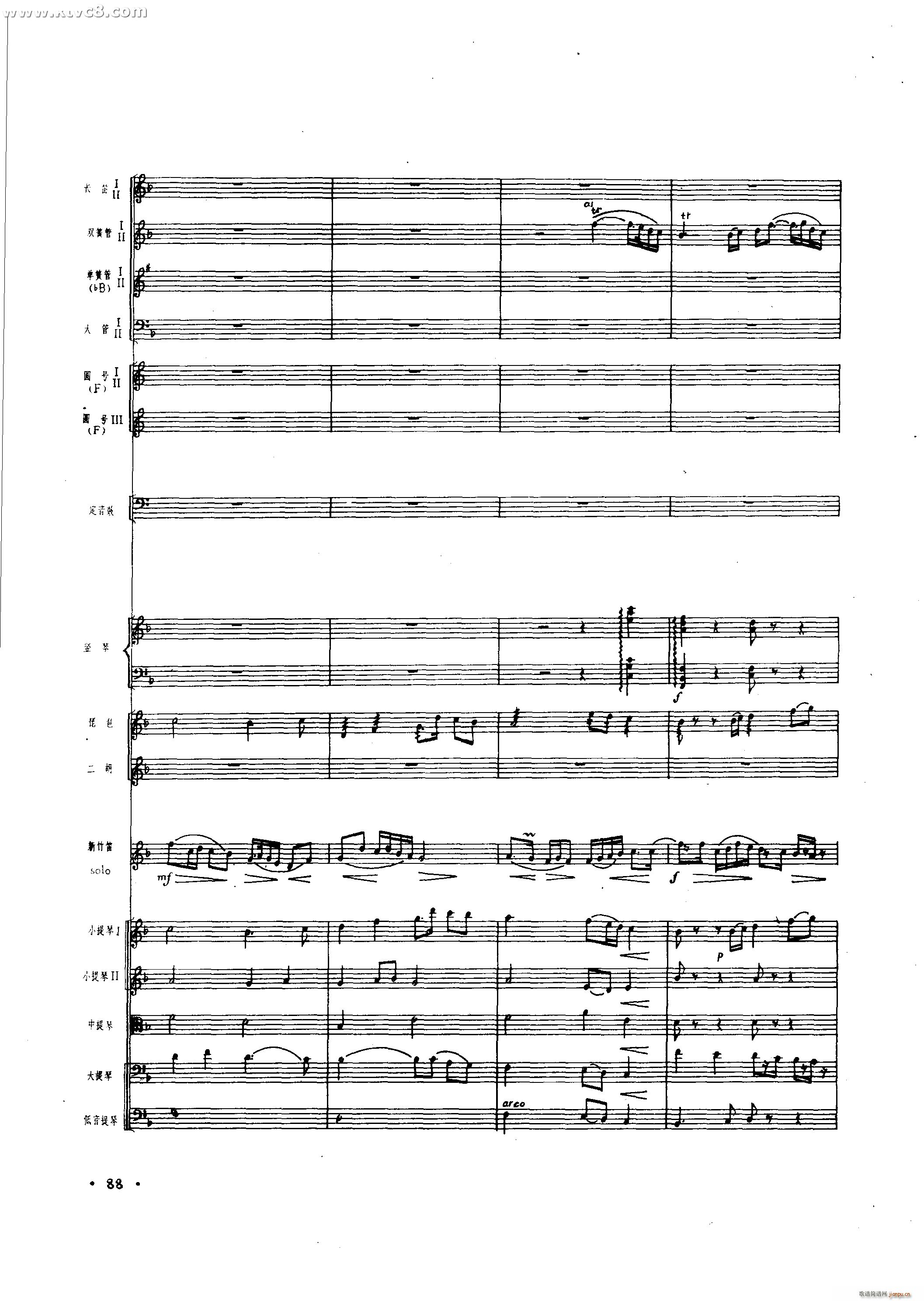  хf(xi)(V)39