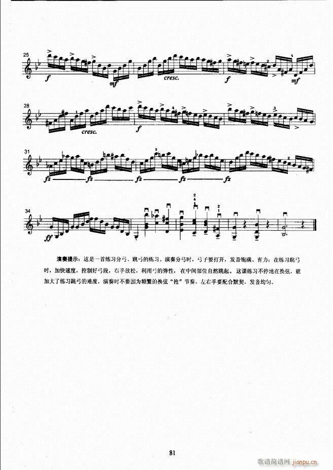 ˇg(sh)I(y)W(xu)Ժ(hu )ˇg(sh)ϵн̲ Сٿ̳ σ 61 120(СV)21