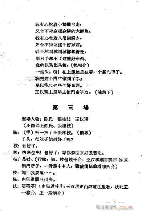 С^(gu)(ָV)9