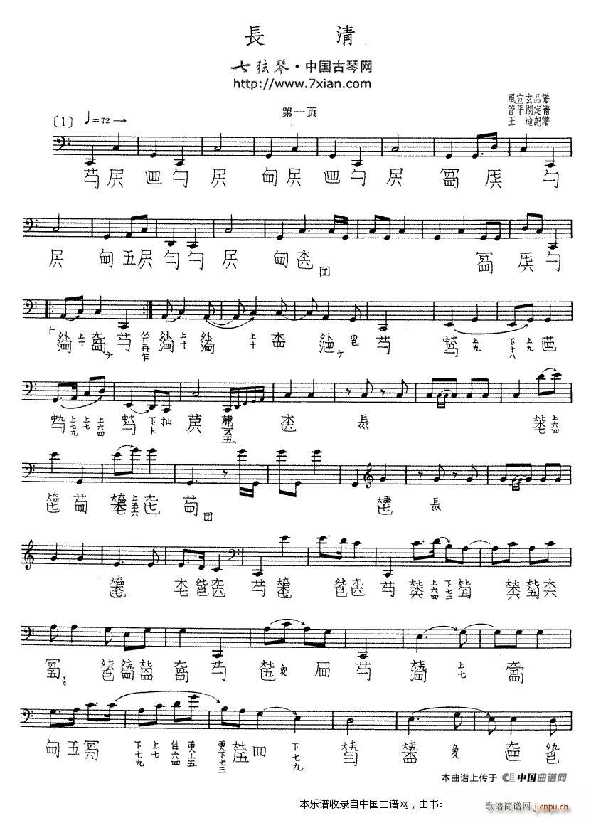 L(chng) V(Ź~PV)1