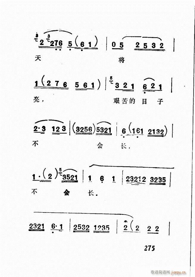 Vǻx  241 300(V)35