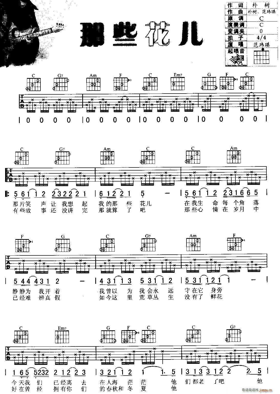 Щ2(V)1