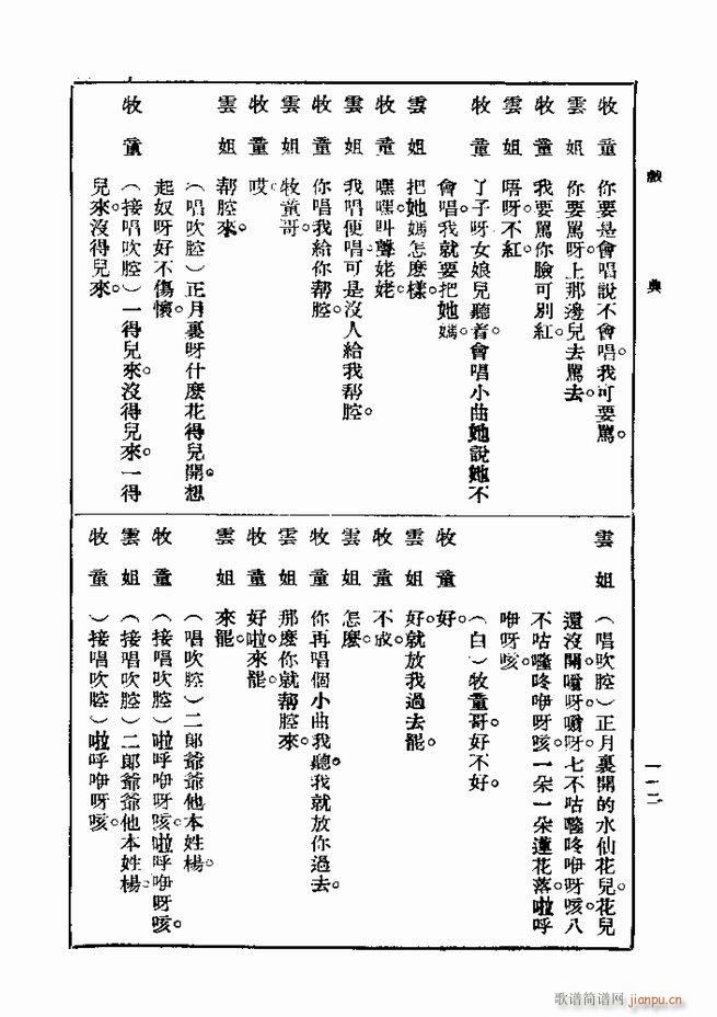  һ ڶ 61 120(ʮּ)52