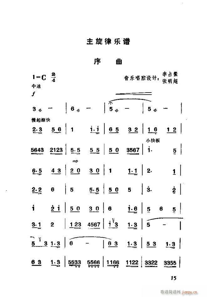 ɿ ӱȫ(ָV)15