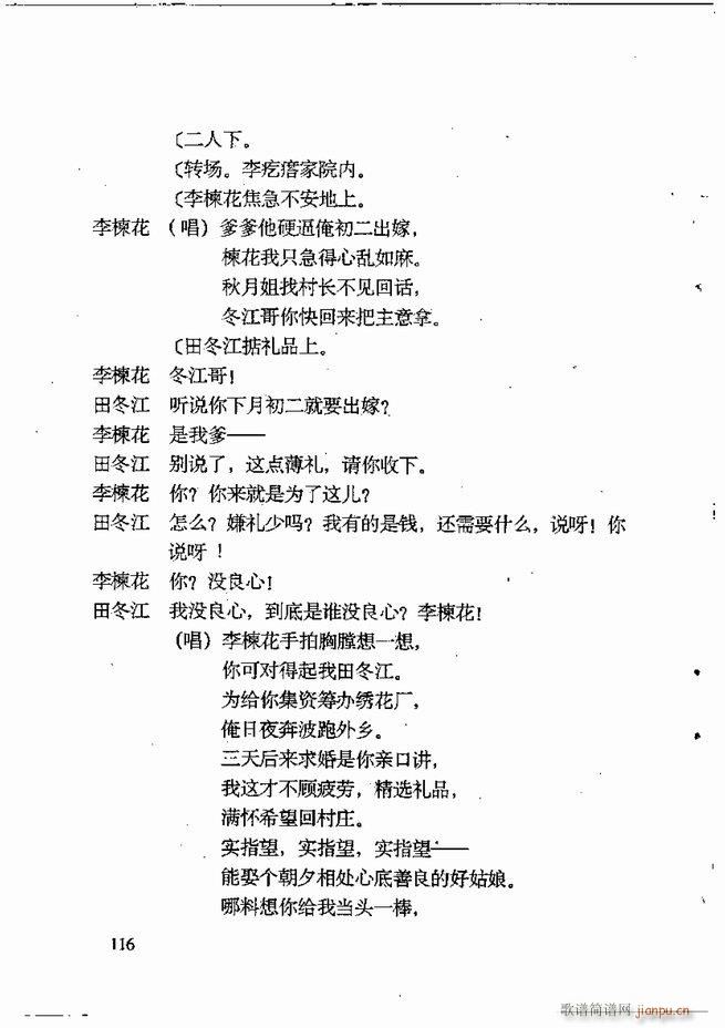 �ν��x�����x 61 120(ʮ�ּ�����)56