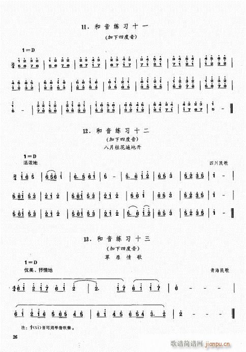 ϻA̳21-40(V)6