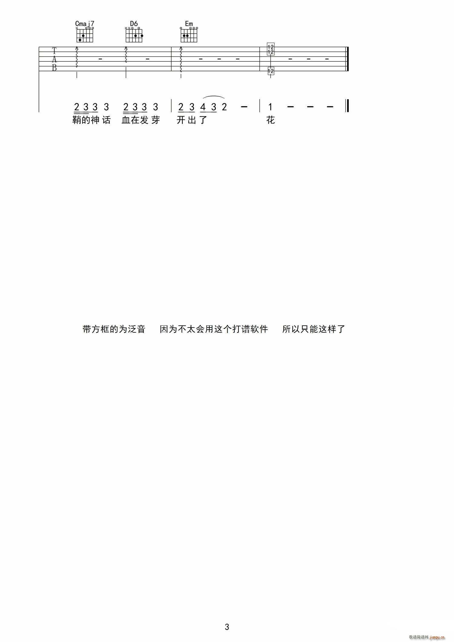  ҕ ńT }(ʮּ)3