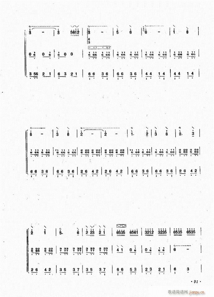  С(ѺV)3