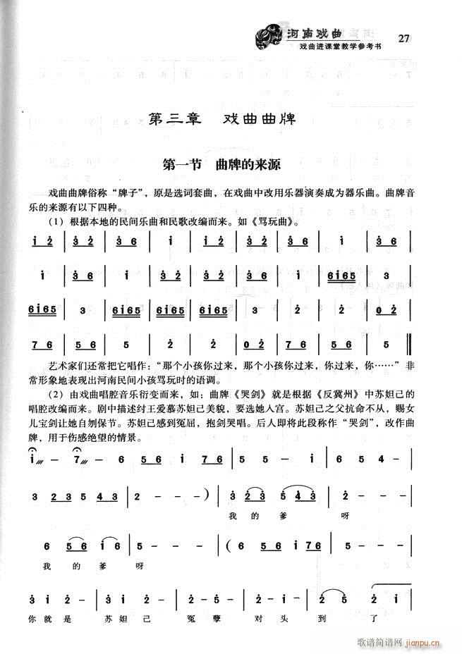 ϑ M(jn)ný̌W(xu)(sh) Ŀǰ1 60(ʮּ)38