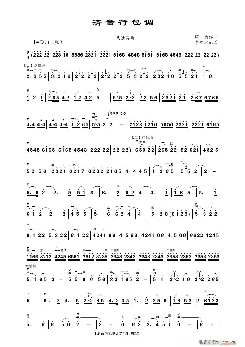 ɰ{ (V)1