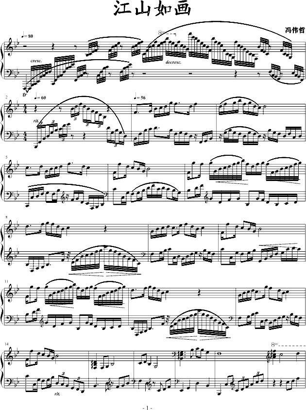 ɽ箋(hu)(V)1