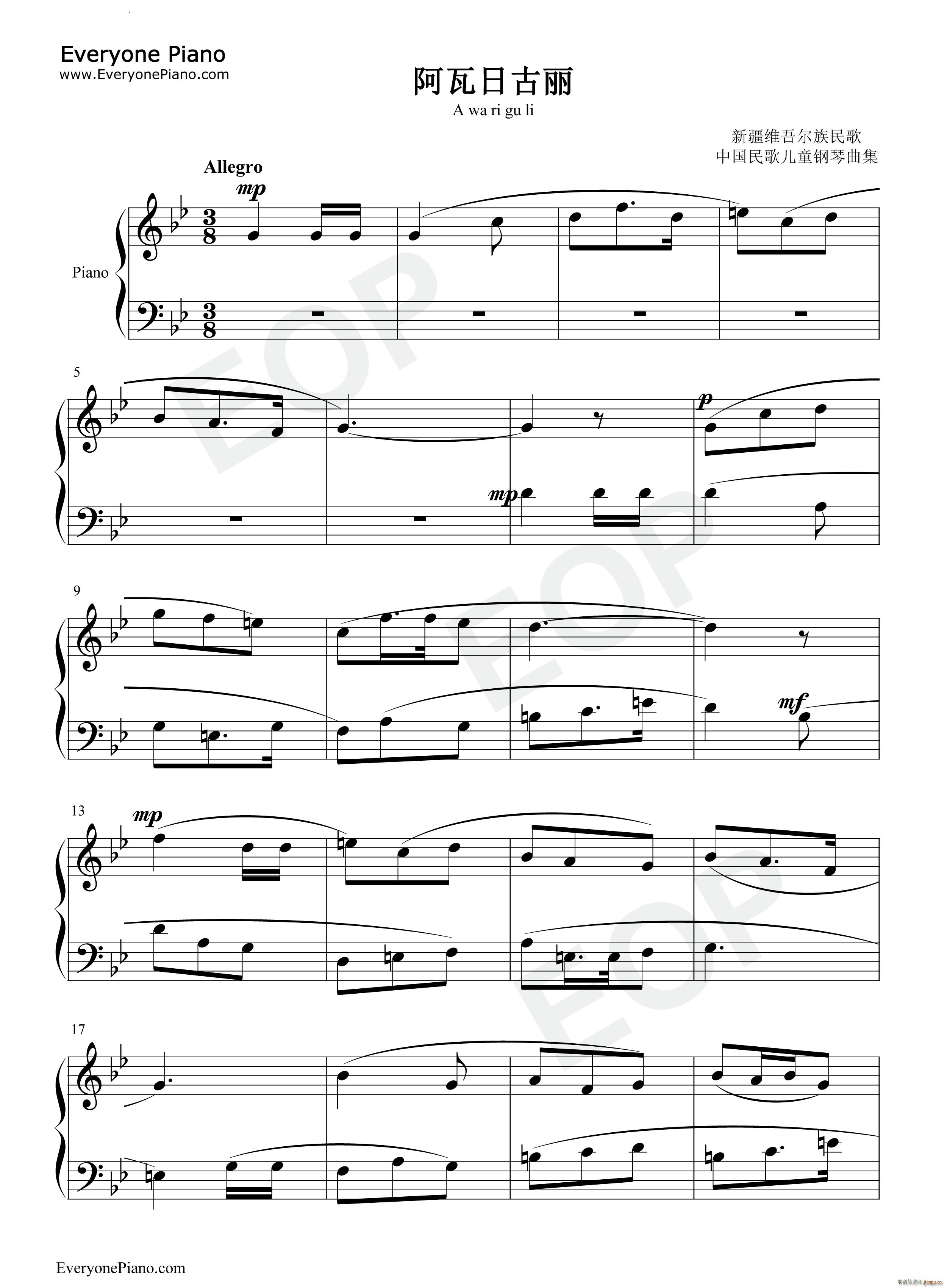 չ A Wa Ri Gu Li(V)1